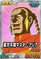 ���������꡼ No.015�Υ���ͥ������ / ��SD������४�ڥ졼����󥺡�Ķ������ˡ֥�󥿡�����襰��ॲ��ǡפ��о�