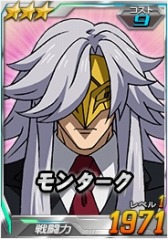 ���������꡼ No.016�Υ���ͥ������ / ��SD������४�ڥ졼����󥺡�Ķ������ˡ֥�󥿡�����襰��ॲ��ǡפ��о�