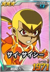 ���������꡼ No.017�Υ���ͥ������ / ��SD������४�ڥ졼����󥺡�Ķ������ˡ֥�󥿡�����襰��ॲ��ǡפ��о�