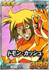 ���������꡼ No.018�Υ���ͥ������ / ��SD������४�ڥ졼����󥺡�Ķ������ˡ֥�󥿡�����襰��ॲ��ǡפ��о�