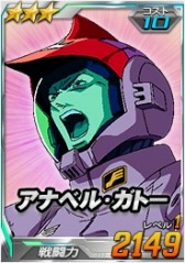 ���������꡼ No.020�Υ���ͥ������ / ��SD������४�ڥ졼����󥺡�Ķ������ˡ֥�󥿡�����襰��ॲ��ǡפ��о�