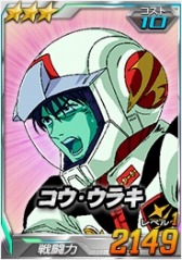 ���������꡼ No.021�Υ���ͥ������ / ��SD������४�ڥ졼����󥺡�Ķ������ˡ֥�󥿡�����襰��ॲ��ǡפ��о�