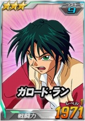 ���������꡼ No.022�Υ���ͥ������ / ��SD������४�ڥ졼����󥺡�Ķ������ˡ֥�󥿡�����襰��ॲ��ǡפ��о�