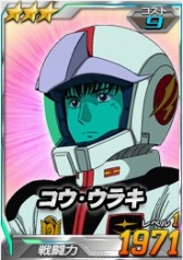 ���������꡼ No.023�Υ���ͥ������ / ��SD������४�ڥ졼����󥺡�Ķ������ˡ֥�󥿡�����襰��ॲ��ǡפ��о�