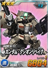 画像ギャラリー No.005のサムネイル画像 / 「SDガンダムオペレーションズ」超総力戦に「グレイズ・アイン」が登場