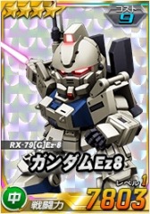 画像ギャラリー No.006のサムネイル画像 / 「SDガンダムオペレーションズ」超総力戦に「グレイズ・アイン」が登場