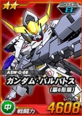 画像ギャラリー No.007のサムネイル画像 / 「SDガンダムオペレーションズ」超総力戦に「グレイズ・アイン」が登場