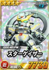 画像ギャラリー No.010のサムネイル画像 / 「SDガンダムオペレーションズ」超総力戦に「グレイズ・アイン」が登場