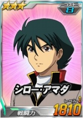 画像ギャラリー No.012のサムネイル画像 / 「SDガンダムオペレーションズ」超総力戦に「グレイズ・アイン」が登場