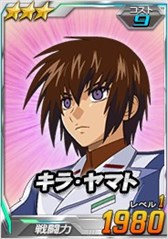 画像ギャラリー No.012のサムネイル画像 / 「SDガンダムオペレーションズ」超総力戦に「キラ搭乗フリーダムガンダム」が登場