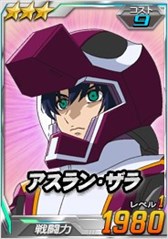 画像ギャラリー No.013のサムネイル画像 / 「SDガンダムオペレーションズ」超総力戦に「キラ搭乗フリーダムガンダム」が登場