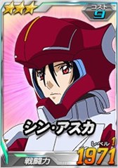画像ギャラリー No.014のサムネイル画像 / 「SDガンダムオペレーションズ」超総力戦に「キラ搭乗フリーダムガンダム」が登場