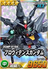 画像ギャラリー No.019のサムネイル画像 / 「SDガンダムオペレーションズ」超総力戦に「キラ搭乗フリーダムガンダム」が登場
