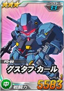 画像ギャラリー No.002のサムネイル画像 / 「SDガンダムオペレーションズ」,総力戦に「ペーネロペー」が登場