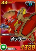 画像ギャラリー No.004のサムネイル画像 / 「SDガンダムオペレーションズ」,総力戦に「ペーネロペー」が登場