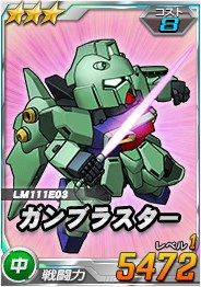 画像ギャラリー No.007のサムネイル画像 / 「SDガンダムオペレーションズ」,総力戦に「ペーネロペー」が登場