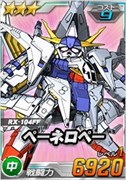 画像ギャラリー No.002のサムネイル画像 / 「SDガンダムオペレーションズ」,超総力戦に「レーン・エイム搭乗ペーネロペー」が登場