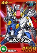 画像ギャラリー No.004のサムネイル画像 / 「SDガンダムオペレーションズ」,超総力戦に「レーン・エイム搭乗ペーネロペー」が登場