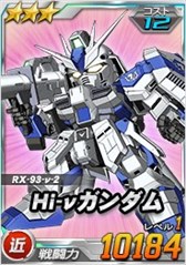 画像ギャラリー No.008のサムネイル画像 / 「SDガンダムオペレーションズ」,超総力戦に「レーン・エイム搭乗ペーネロペー」が登場