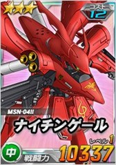 画像ギャラリー No.009のサムネイル画像 / 「SDガンダムオペレーションズ」,超総力戦に「レーン・エイム搭乗ペーネロペー」が登場