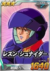 画像ギャラリー No.010のサムネイル画像 / 「SDガンダムオペレーションズ」,超総力戦に「レーン・エイム搭乗ペーネロペー」が登場