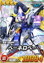 画像ギャラリー No.012のサムネイル画像 / 「SDガンダムオペレーションズ」,超総力戦に「レーン・エイム搭乗ペーネロペー」が登場