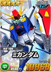 画像ギャラリー No.013のサムネイル画像 / 「SDガンダムオペレーションズ」,超総力戦に「レーン・エイム搭乗ペーネロペー」が登場