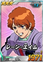 画像ギャラリー No.014のサムネイル画像 / 「SDガンダムオペレーションズ」,超総力戦に「レーン・エイム搭乗ペーネロペー」が登場