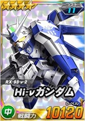 画像ギャラリー No.017のサムネイル画像 / 「SDガンダムオペレーションズ」,超総力戦に「レーン・エイム搭乗ペーネロペー」が登場
