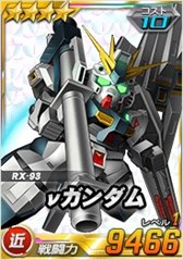 画像ギャラリー No.018のサムネイル画像 / 「SDガンダムオペレーションズ」,超総力戦に「レーン・エイム搭乗ペーネロペー」が登場