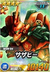 画像ギャラリー No.019のサムネイル画像 / 「SDガンダムオペレーションズ」,超総力戦に「レーン・エイム搭乗ペーネロペー」が登場