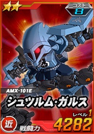 画像ギャラリー No.001のサムネイル画像 / 「SDガンダム オペレーションズ」,総力戦に「クシャトリヤ・リペアード」が登場