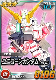 画像ギャラリー No.002のサムネイル画像 / 「SDガンダム オペレーションズ」,総力戦に「クシャトリヤ・リペアード」が登場