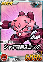 ꡼ No.005 | SD ڥ졼󥺡סˡ֥ȥ䡦ڥɡפо