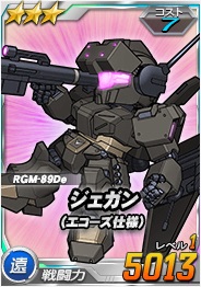画像ギャラリー No.006のサムネイル画像 / 「SDガンダム オペレーションズ」,総力戦に「クシャトリヤ・リペアード」が登場