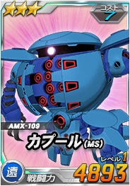 画像ギャラリー No.007のサムネイル画像 / 「SDガンダム オペレーションズ」,総力戦に「クシャトリヤ・リペアード」が登場