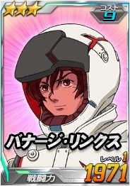 画像ギャラリー No.009のサムネイル画像 / 「SDガンダム オペレーションズ」,総力戦に「クシャトリヤ・リペアード」が登場