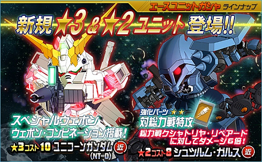 ꡼ No.011 | SD ڥ졼󥺡סˡ֥ȥ䡦ڥɡפо