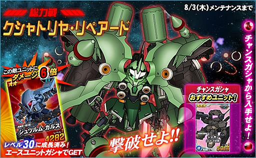 ꡼ No.012 | SD ڥ졼󥺡סˡ֥ȥ䡦ڥɡפо