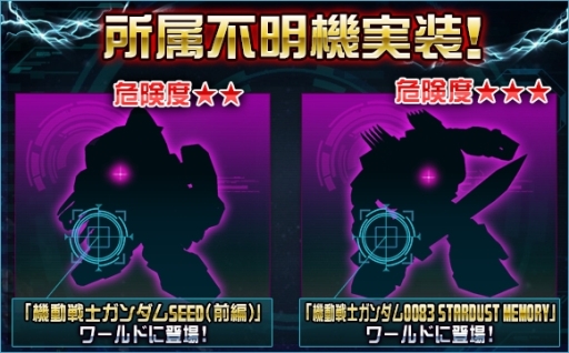 画像ギャラリー No.006のサムネイル画像 / 「SDガンダムオペレーションズ」の超総力戦に「マリーダ搭乗クシャトリヤ・リペアード」が登場