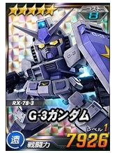 画像ギャラリー No.022のサムネイル画像 / 【PR】サービス6年めに突入した「SDガンダムオペレーションズ」の魅力を,ガンダムファンの心に“刺さる”ポイントとともに紹介