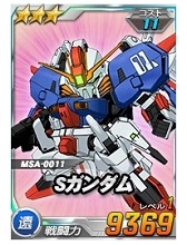 画像ギャラリー No.023のサムネイル画像 / 【PR】サービス6年めに突入した「SDガンダムオペレーションズ」の魅力を,ガンダムファンの心に“刺さる”ポイントとともに紹介