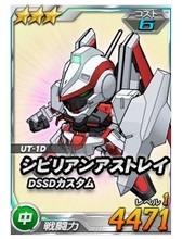 画像ギャラリー No.024のサムネイル画像 / 【PR】サービス6年めに突入した「SDガンダムオペレーションズ」の魅力を,ガンダムファンの心に“刺さる”ポイントとともに紹介
