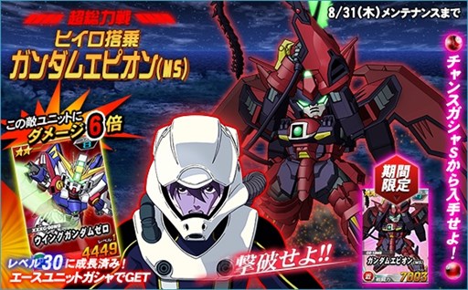 ꡼ No.001Υͥ / SD४ڥ졼󥺡סĶˡ֥ҥ襬२ԥMSˡפо