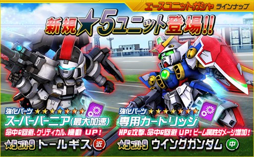 ꡼ No.006Υͥ / SD४ڥ졼󥺡סĶˡ֥ҥ襬२ԥMSˡפо