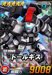 ꡼ No.007Υͥ / SD४ڥ졼󥺡סĶˡ֥ҥ襬२ԥMSˡפо