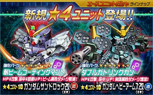 ꡼ No.009Υͥ / SD४ڥ졼󥺡סĶˡ֥ҥ襬२ԥMSˡפо