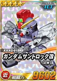 ꡼ No.010Υͥ / SD४ڥ졼󥺡סĶˡ֥ҥ襬२ԥMSˡפо