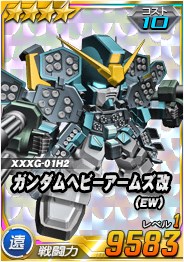 ꡼ No.011Υͥ / SD४ڥ졼󥺡סĶˡ֥ҥ襬२ԥMSˡפо