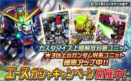 ꡼ No.012Υͥ / SD४ڥ졼󥺡סĶˡ֥ҥ襬२ԥMSˡפо